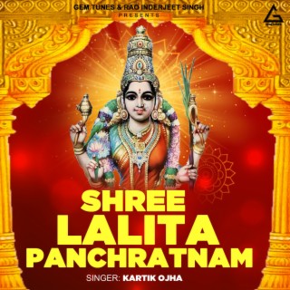 Shree Lalita Panchratnam