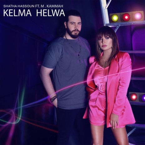 Kelma Helwa ft. Mohamed Kammah | Boomplay Music