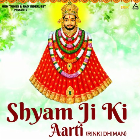 Shyam Ji Ki Aarti | Boomplay Music