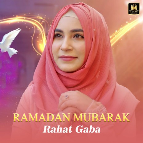 Ramadan Mubarak | Boomplay Music