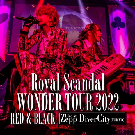 Beast in the Beauty (Wonder Tour 2022 -Red & Black-) | Boomplay Music