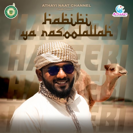 Habibi Ya Rasoolallah | Boomplay Music