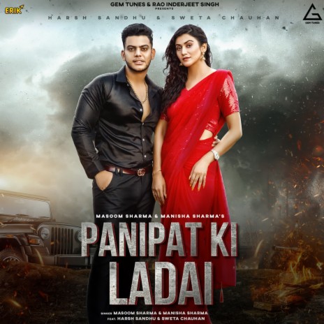 Panipat Ki Ladai ft. Manisha Sharma, Harsh Sandhu & Sweta Chauhan