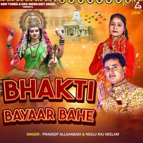 Bhakti Bayaar Bahe ft. Neelu Raj Neelam | Boomplay Music
