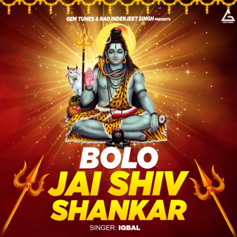 Bolo Jai Shiv Shankar | Boomplay Music