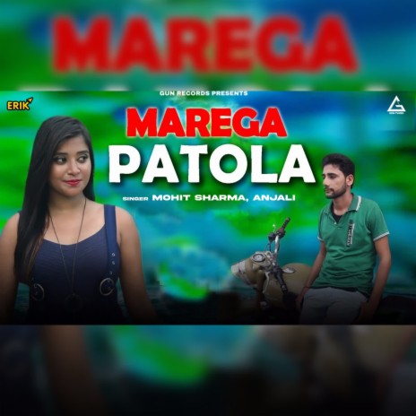 Marega Patola ft. Anjali | Boomplay Music