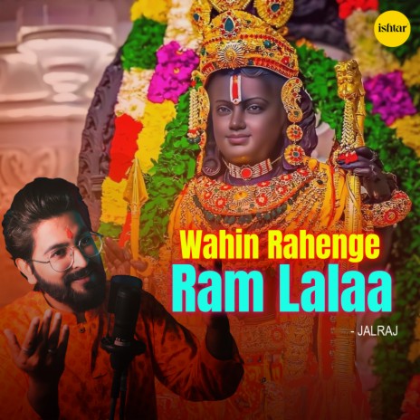 Wahi Rahenge Ram Lalaa (Reprise) | Boomplay Music