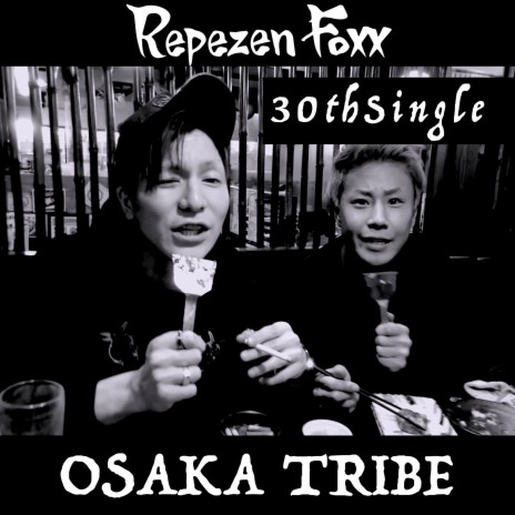 OSAKA TRIBE | Boomplay Music