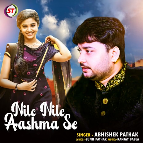 Nile Nile Aashma Se | Boomplay Music