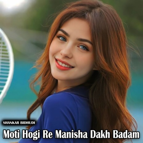 Moti Hogi Re Manisha Dakh Badam | Boomplay Music