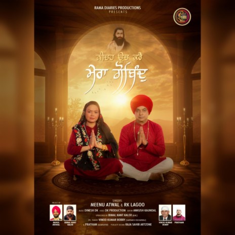 Neech Unch Kre Mera Gobind ft. Meenu Atwal | Boomplay Music