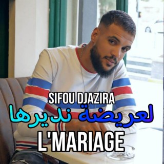 L3rida Ndirha Lmariage