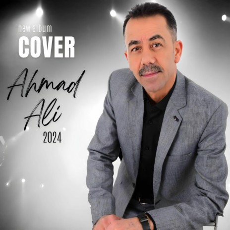 احمد علي اجمل دبكات كردية اغاني اعراس عفرين | Boomplay Music