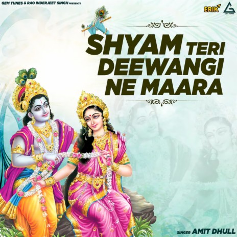 Shyam Teri Deewangi Ne Maara | Boomplay Music
