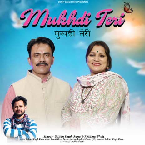 Mukhdi Teri ft. Reshma Shah | Boomplay Music