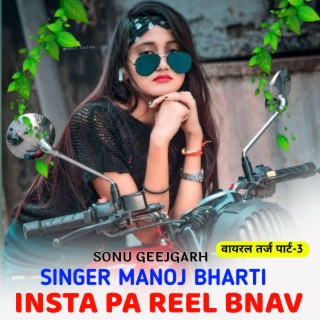 INSTA P REEL BNAV