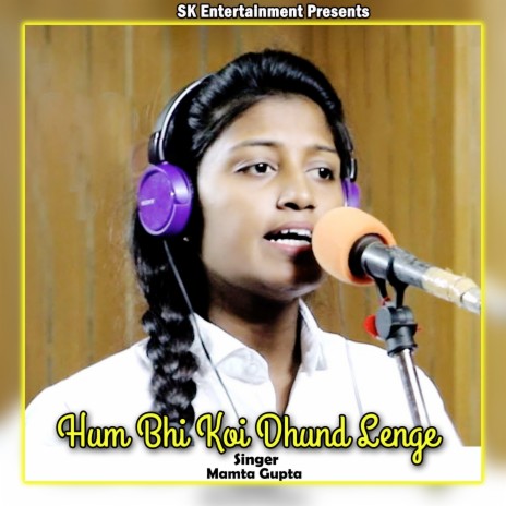 Hum Bhi Koi Dhund Lenge | Boomplay Music