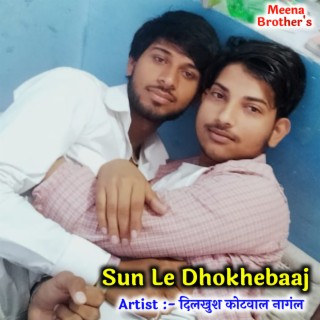 Dilkhush Kotwal Nangal