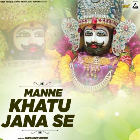 Manne Khatu Jana Se | Boomplay Music