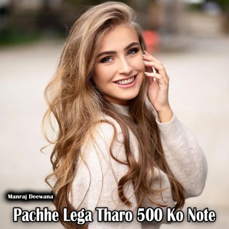 Pachhe Lega Tharo 500 Ko Note