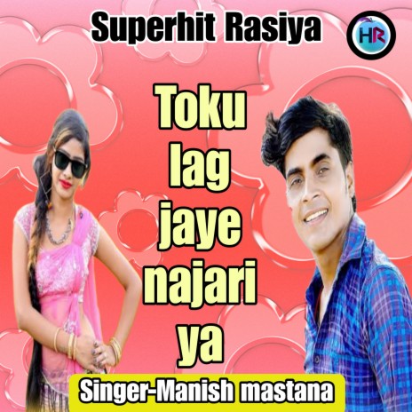 Toku Lag Jaye Najariya | Boomplay Music