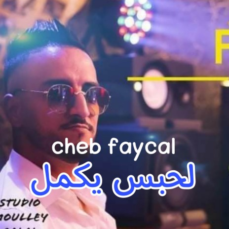 L'habs Yakmal | Boomplay Music