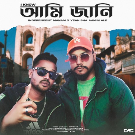 Ami jani ft. Yeah shah aamin ale | Boomplay Music