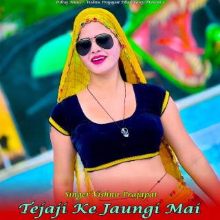 Tejaji Ke Jaungi Mai