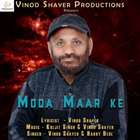 Moda Maar ke (feat. Harry Deol) | Boomplay Music