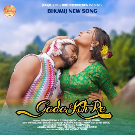 Gada Kutire ft. Nirmala Kisku | Boomplay Music