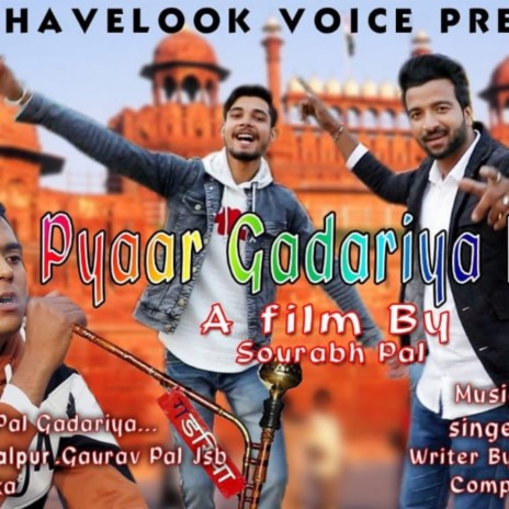 Pyar Gadariya Ka (JSB Team) | Boomplay Music