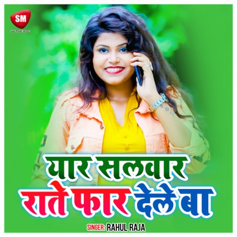 Yar Salwar Phar Dele Ba | Boomplay Music