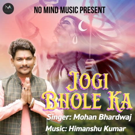 Jogi Bhole Ka ft. No Mind Music | Boomplay Music