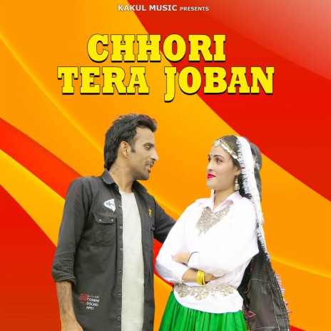 Chhori tera Joban ft. Rajeshwari | Boomplay Music