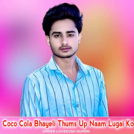 Coco Cola Bhayeli Thums Up Naam Lugai Ko ft. Samay Singh Peelwal | Boomplay Music