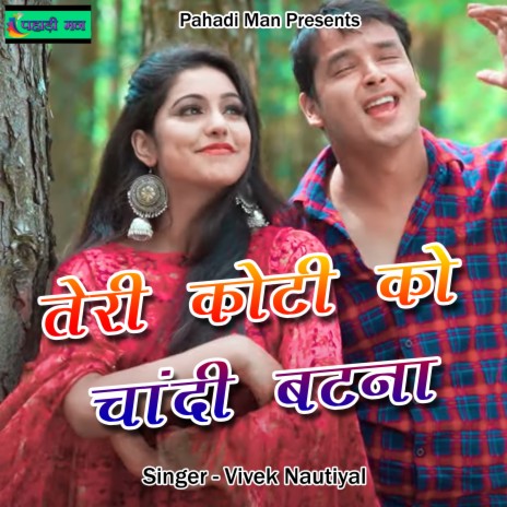 Teri Koti Ko Chandi Batna | Boomplay Music