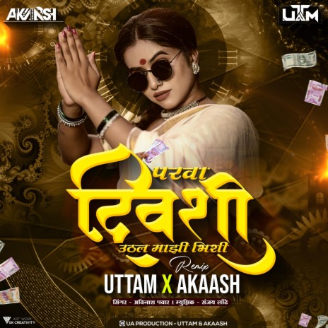 Parva Divshi Bhishi ft. Uttam Remix | Boomplay Music