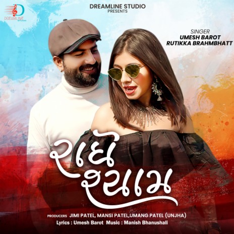 Radhe Shyam ft. Rutikka Brahmbhatt | Boomplay Music