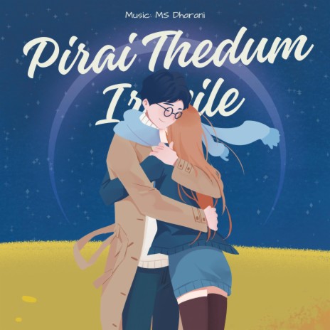 Pirai Thedum Iravile (Instrumental Version)