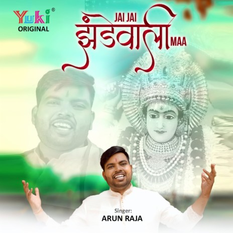 Jai Jai Jhandewali Maa | Boomplay Music