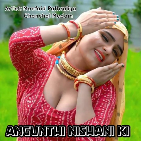 Angunthi Nishani Ki | Boomplay Music