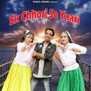 Ek Chhori Se Yaari