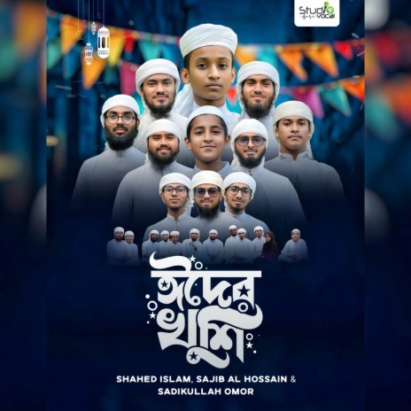 Eider Khushi ft. Sajib Al Hossain & Sadikullah Omor | Boomplay Music