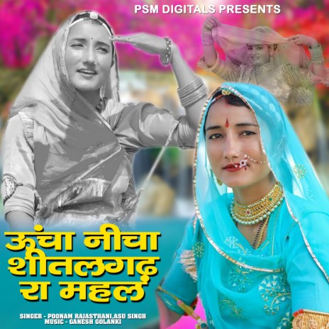 Uncha Nicha Shitalgarh Ra Mahal ft. Asu Singh | Boomplay Music