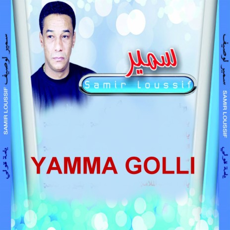 Yamma Golli | Boomplay Music
