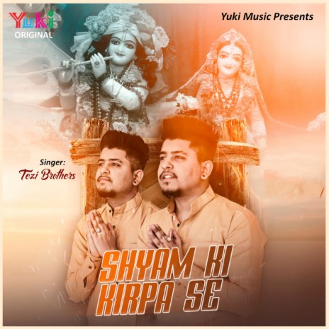 Shyam Ki Kirpa Se | Boomplay Music