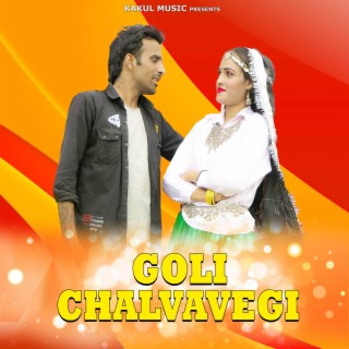 Goli Chalvavegi