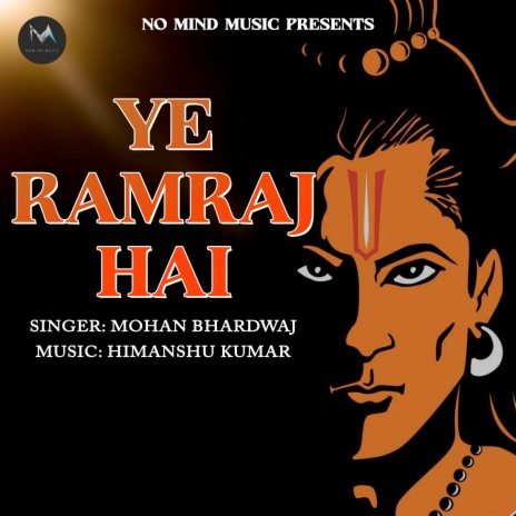 Ye RamRaj Hai ft. No Mind Music | Boomplay Music