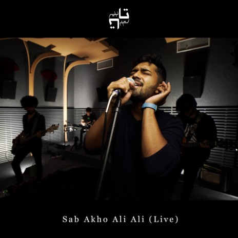 Sab Akho Ali Ali (Live) | Boomplay Music