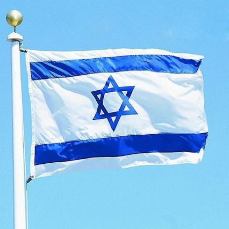 NATIONAL ANTHEM OF ISRAEL | Boomplay Music